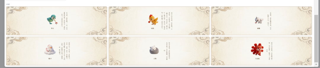 班级宠物成长过程对家长可见