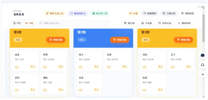 积分兑换链路中的规则配置界面