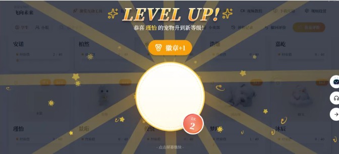 兑换链路的另一处规则界面